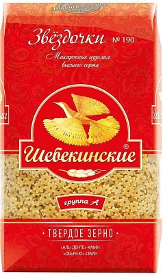 Макароны Шебекинские 450г звездочки №190