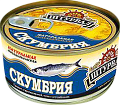 Скумбрия Штурвал 185г натур ключ ж/б