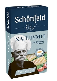 Сыр Халуми 45% 100г Шонфельд