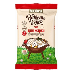 Сыр Радость Вкуса 45% 180г для жарки БЗМЖ