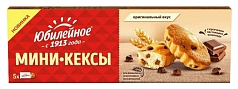 Кексы Юбилейные 140г оригинальные