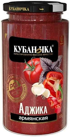 Аджика Кубаночка 270г армянская