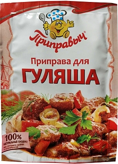 Приправа Приправыч д/гуляша 15г