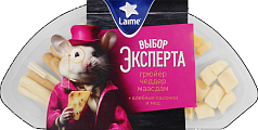 Сырная тарелка Лайме 110г выбор эксперта №2