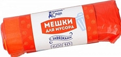 Мешки для мусора 60л/10шт Домашний Сундук