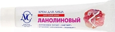 Крем для лица Невская косметика 38мл ланолиновый