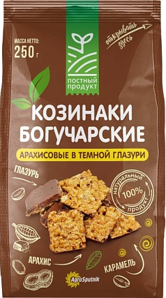 Козинаки Богучарские 250г арахисовые/темная глазурь