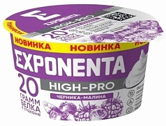 Продукт кисломолочный Экспонента Хай Про 160г черника/малина БЗМЖ
