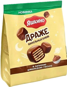 Драже Яшкино 180г вафельный кубик
