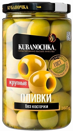 Оливки Кубаночка 360г б/к ст