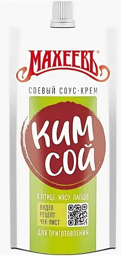 Соус Махеевъ 140г кимсой