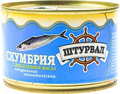 Скумбрия Штурвал 250г натур ключ ж/б