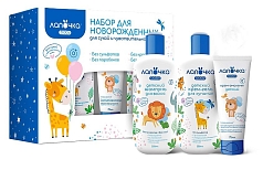 Подарочный набор Лапочка (шампунь+гель+крем)