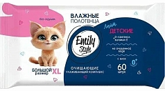 Полотенца влажные Эмели Стайл 60 шт детские