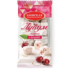 Рахат-лукум Азовский 250г с вишней
