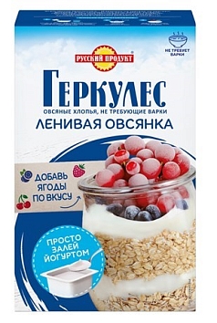 Крупа геркулес Русский продукт 350г ленивая овсянка