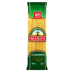 Макароны Макфа 400г соломка