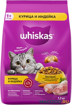 Корм Вискас 1,3кг паштет курица/индейка