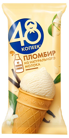 Вафельный стаканчик 48 копеек 88г пломбир