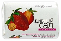Мыло Дивный сад 90г клубника