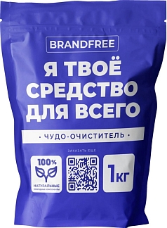 Кислородный отбеливатель БрендФри 1кг от всего