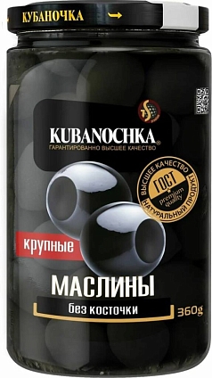 Маслины Кубаночка 360г б/к ст