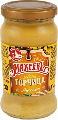Горчица Махеевъ 190г русская 