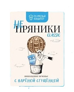 Печенье Не-Пряники 200г вареная сгущенка