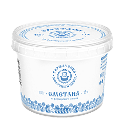 Сметана КМЗ 15% 450г БЗМЖ
