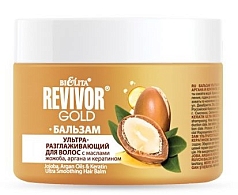 Бальзам для волос Белита 300мл жажоба/аргана БЕЛАРУСЬ