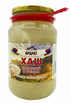 Хаш Арарат 950г ст