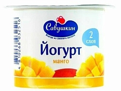 Йогурт Савушкин двухслойный 2% 120г манго