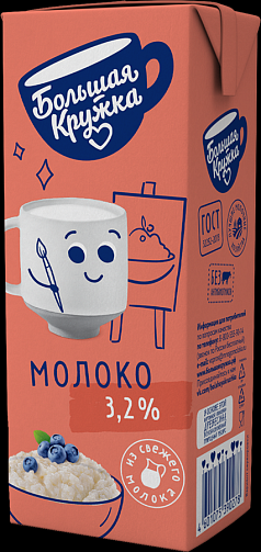 Молоко Большая кружка 3,2% 200мл БЗМЖ
