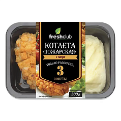 Котлета Пожарская с пюре 300г ФрешКлаб