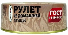 Рулет из домашней птицы  Рузком 250г ж/б 