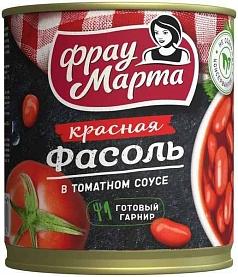 Фасоль Фрау Марта 310г красная в т/с 