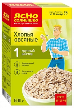 Хлопья Ясно солнышко 500г овсяные №1 