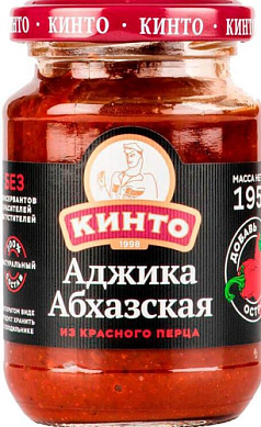 Аджика Кинто 195г из красного перца