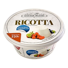 Сыр Рикотта 45% 250г Егорлык молоко