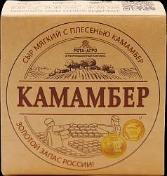 Сыр Камамбер 50% 125г Рота-Агро БЗМЖ