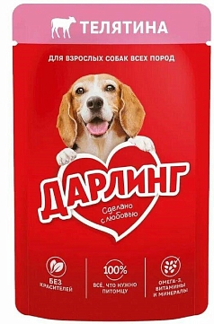Корм Дарлинг 75г телятина в подливе