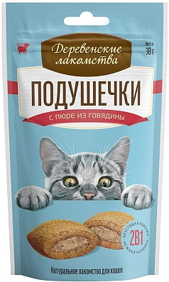Корм деревенские лакомства 30г подушечки говядина