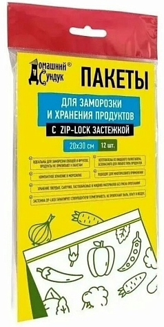 Пакеты для замораживания Зип-Лоск 20*30см арт.ДС-395