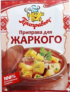 Приправа Приправыч 15г для жаркого 