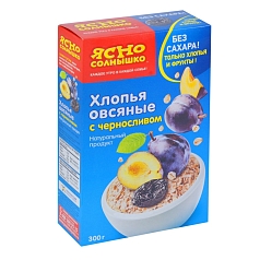 Хлопья Ясно солнышко 300г чернослив