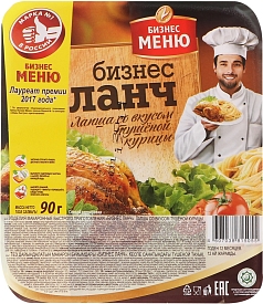 Лапша Бизнес Ланч 90г курица