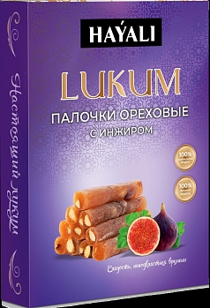 Лукум палочки Хаяли 250г орех/инжир