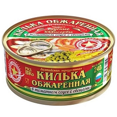 Килька Вкусные консервы 240г с овощами в т/с