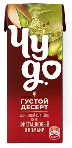 Коктейль молочный Чудо 2% 200г фисташковый пломбир БЗМЖ