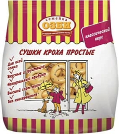 Сушки Семейка Озби кроха 200г простые